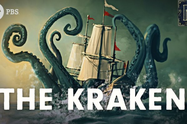 Оригинал ссылка на kraken in.krmp.cc